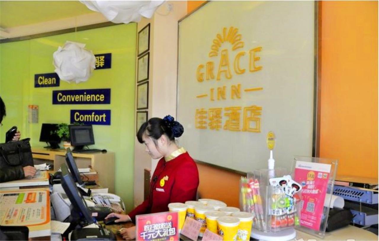 Grace Inn Jimo Heshan Road Jialejia Branch Ngoại thất bức ảnh